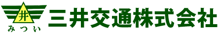 沖縄の観光タクシー・ハイヤー・ジャンボタクシーの予約｜三井交通株式会社
