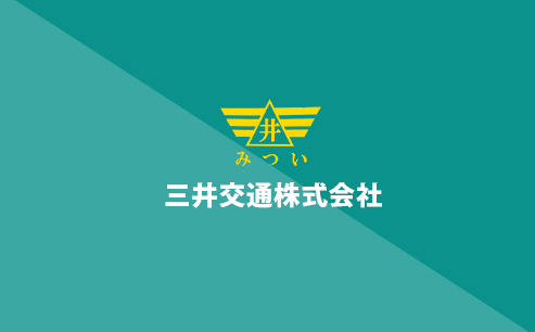 ホームページを公開しました。